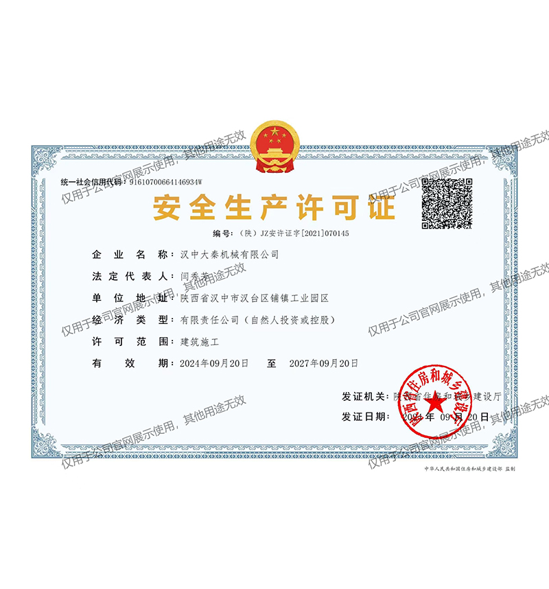 <b>ȫa(chn)SC</b>